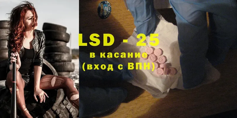 Лсд 25 экстази ecstasy  Соль-Илецк 